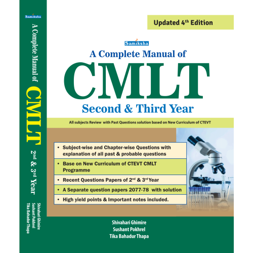 A Complete Manual of CMLT Second and Third Year